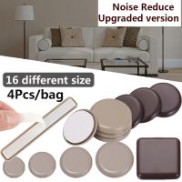 【YF】♝△☈  Wear-resisting Table Sofa Self-Adhesive Leg Slider Floor Protector Anti Noisy