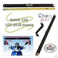 ออโต้บาร์ WAVE -125 I   ปี 2018   MOOVE  เหล็กสีดำ   SSS