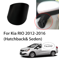 ฝาครอบกระจกมองหลังด้านนอกรถยนต์ด้านเดียว1ชิ้นสำหรับ Kia RIO 2012 2013 2014 2015 2016 (แฮทช์แบค &amp; ซีดาน)