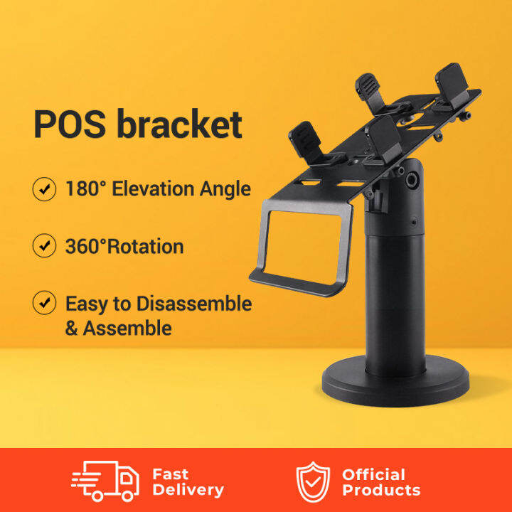 【Malaysia Stock】Pos Machine Stand Rotatable and Adjustable Pos Display