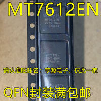 MT7613BEN MT7612EN MT7612UN QFN แพคเกจ การควบคุมหลักของเราเตอร์ IC สามารถถ่ายภาพได้