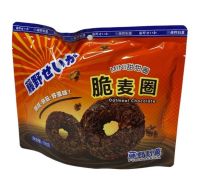 โอวัลตินโดนัท Oatmeal Chocolate Mini Fujinoseika 128g 1 แพค/บรรจุปริมาณ 128g ราคาพิเศษ สินค้าพร้อมส่ง