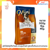 ?ล็อตใหม่? ? HAPPY DOG Supreme Sensible Mini Toscana Ente&amp;Lachs สุนัขโตพันธุ์เล็กทำหมัน ควบคุมน้ำหนัก สูตรเนื้อเป็ดและปลาแซลมอน  ?เก็บเงินปลายทาง