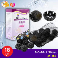 XINYOU BIO-BALL  XY-360 ขนาด 36mm 18ลูก สำหรับบ่อกรอง ถังกรอง และกรองในตู้ปลา