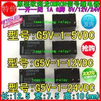 【❉HOT SALE❉】 rip2jl Omron รีเลย์ G5v-1-5v/9V/12V/24vdc 6ฟุต5V รีเลย์ G5v-1