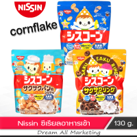 Nissin นิชชิน ซีเรียล คอร์นเฟลก อาหารเช้า สำหรับเด็ก