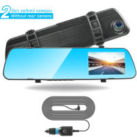 4.3 in Car DVR Dash Camera Rear View Dual Lens 1080P Full HD Cycle Recording Dash Cam Video Recorder Mirror Dash Cam Black Box