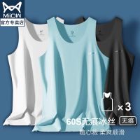 【Ready】? man mens seamless ice silk ner bottog hurdle fitness loose large size brele summer sweat