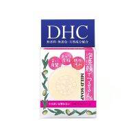 ? DHC Mild Soap SS 1pcs. ดีเอชซีมายด์โซฟ SS 1ชิ้น [คุณค่าที่ควรซื้อราคาดี ]