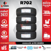 DEESTONE 255/50R18 ยางรถยนต์รุ่น R702 4เส้น (ปี 22) ฟรีจุ๊บยางเกรดA+ของแถมจัดเต็ม ฟรีค่าจัดส่ง