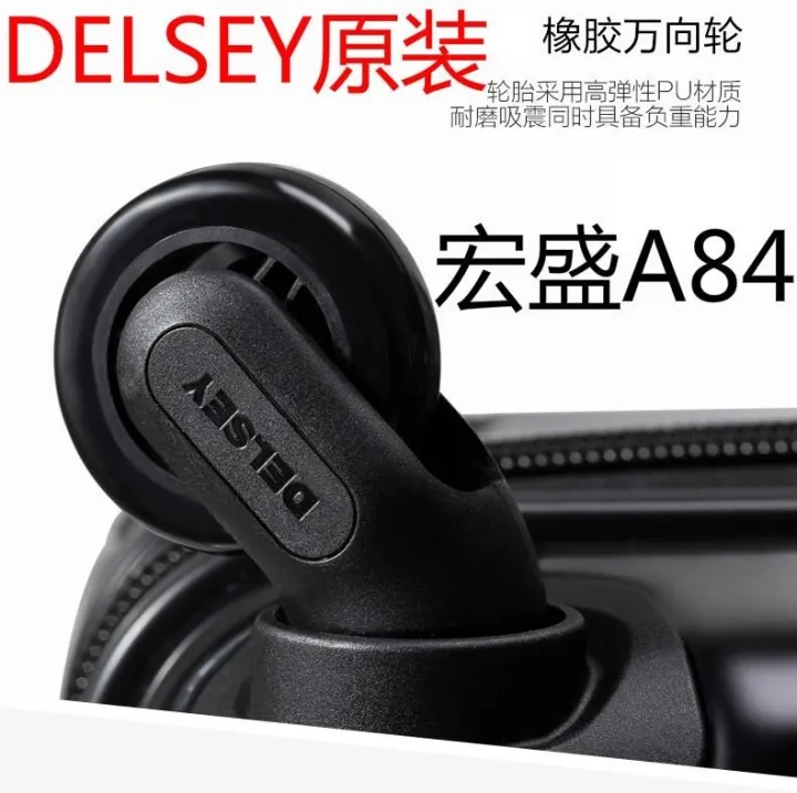 Hongsheng A84 luggage accessories DELSEY French 0627 trolley case wheel travel repair