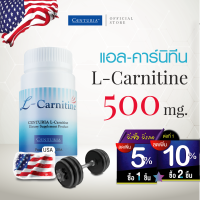 แอลคาร์นิทีน L-Carnitine 500 มก. 30 แคปซูล ❱❱❱ ❱ จัดส่งฟรี ❱ ❱ มีอย. รับประกันคุณภาพและความปลอดภัย จากสหรัฐอเมริกา ( L-Carnitine ) CENTURIA Brand