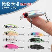 Micro Bait  Micro Bait  Slow Settling  Small Mino Luya Bait  2.5g/35mm  Stream Trout White Stripe Fake Bait  M79Lures Baits