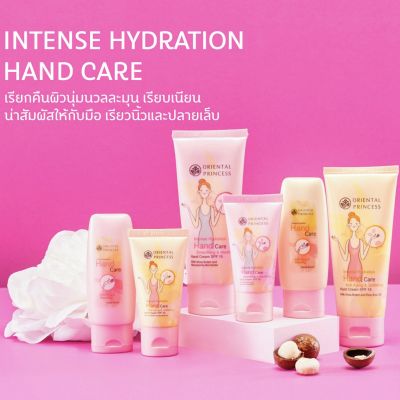 ครีมทามือ✅ ORIENTAL PRINCESS Intense Hydration Hand Care Hand Cream SPF 15