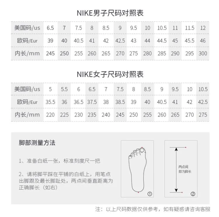 nike benassi size chart