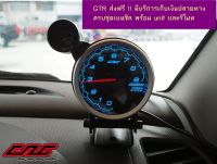 วัดรอบใหญ่ CAG รุ่นใหม่ TACHO METER 80มิล หน้าเบนซิล 9000 รอบ เสียบปลั๊ก OBD2 ไม่ตัดต่อสายไฟ