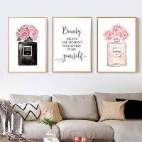 Modern Wall Art Of Pink และ Black ขวดน้ำหอมพร้อมตัวอักษร-ภาพวาดผ้าใบสำหรับตกแต่งห้องนั่งเล่น,โปสเตอร์แฟชั่น,และภาพพิมพ์