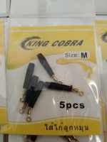 อุปกรณ์ตกปลา ลายสต็อปเปอร์ เม็ดคู่ LINE STOPPER KING COBRA (L)