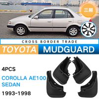 เหมาะสำหรับ Toyota 1993 1998 Corolla ซีดาน AE100แผ่นบังโคลน