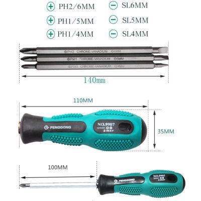 CIFbuy Two-Way Slotted Screwdrivers Bits 3 In 1 Precision Multifunction Screwdriver Bits Adjustable Slotted Screw Driver Repair Tools