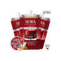 Sewa Rose Whitening Day Cream SPF50+ PA++++ [3 ซอง] ครีมบำรุง ระหว่างวัน ป้องกันแดด