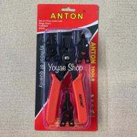 คีมถ่างและหนีบแหวน แบบเปลี่ยนหัวได้ ANTON AT-3307A