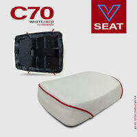 เบาะเหล็ก C70 ท่อนหลัง สีขาวขอบแดง ( V Seat เบาะรถมอเตอร์ไซค์ )