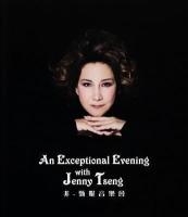 Blu ray BD25G non Jenny concert 2014