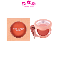 (1ชิ้น) N320 Nee Cara นีคาร่า Powder Soft Blush 9กรัม "มีให้เลือก8เฉดสี"