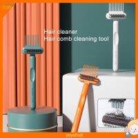 【BEIBEI】 yoyo Plastic Air Cushion Comb Cleaner for Home Curly Hair Comb Cleaning Brush Dense Bristles