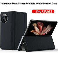 เคสโทรศัพท์สำหรับ Vivo X Fold2ปกหนังแบบฝาพับหน้าจอด้านหน้าแม่เหล็กสำหรับ Vivo X Fold 2เคสขาตั้ง Funda