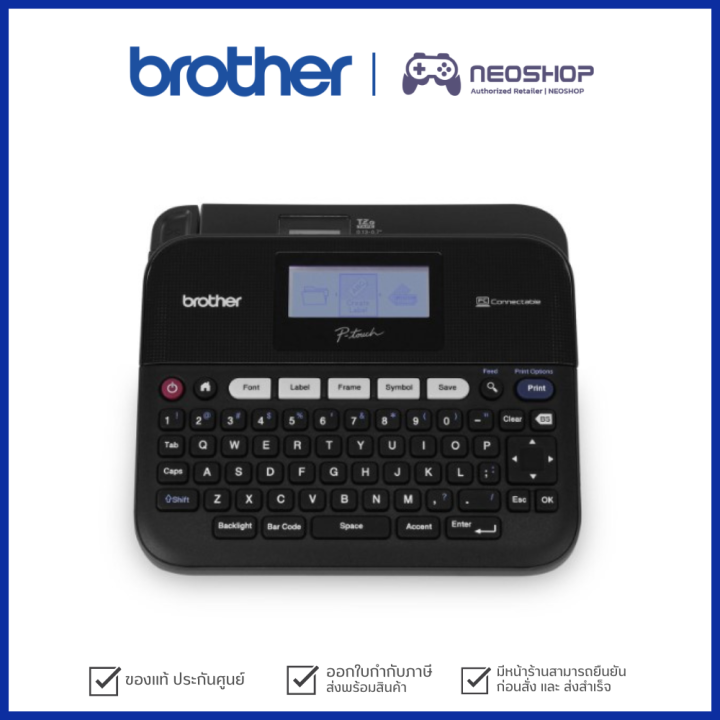 BROTHER Ptouch PTD460BT เครื่องพิมพ์ฉลาก ต่อคอมพิวเตอรืได้/มี