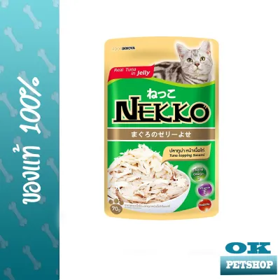 Nekko อาหารเปียกสำหรับแมว สูตรปลาทูน่าหน้าเนื้อไก่