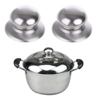 ][= 808F Kitchen Tool Cookware Metal Pan Pot Glass Lid Cover Handle Knob Knob Handgrip