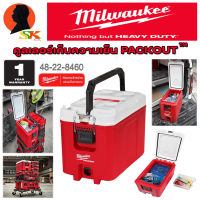 MILLWAUKEE คูลเลอร์เก็บความเย็น PACKOUT™ เก็บความเย็นยาวนาน 30ชั่วโมง รุ่น 48-22-8460 (รับประกัน 1ปี)