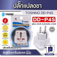 ปลั๊กแปลงขา UK มี Surge รุ่น DD-P4S Toshino