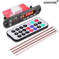 KEBETEME MP3แอมพลิฟายเออร์12V 24V 120W 80W บอร์ดเครื่องถอดรหัสบลูทูธ5.0เครื่องเล่นเพลงไร้สายโมดูลเสียง USB วิทยุทีเอฟเอฟเอ็ม