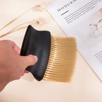 ☫ Home barber hair salon hair cutting broom neck cleaning brush