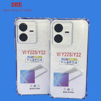 Case VIVO Y22 2022 หนา 1.5mm ตรงรุ่น แบบ TPU เคสวิโว่ ใสเสริมขอบและมุมกันกระแทก ซิลิโคนนิ่ม ส่งไว จาก กทม