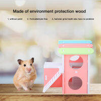 Hamster Nest Anti-Aging Sturdy Sleeping Nest ไม้ขนาดเล็กแผ่นพลาสติกหนูแฮมสเตอร์สำหรับสัตว์เลี้ยง