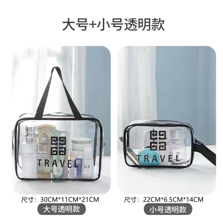 new-pcv-cosmetic-bag-waterproof-transparent-large-capacity-portable-student-dormitory-double-layer-washing-ins-travel-bag-storage
