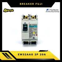 FUJI ELCB EW32AAG 2P 20A/30mA BREAKER