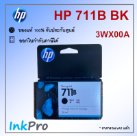 HP 711B BK ตลับหมึกอิงค์เจ็ท สีดำ ของแท้ 38-ml (3WX00A)