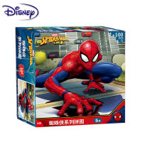 Super Flying Man Puzzle 100 Piece Square ed Paper Puzzle Children S Puzzle จิ๊กซอว์ปริศนาของเล่น