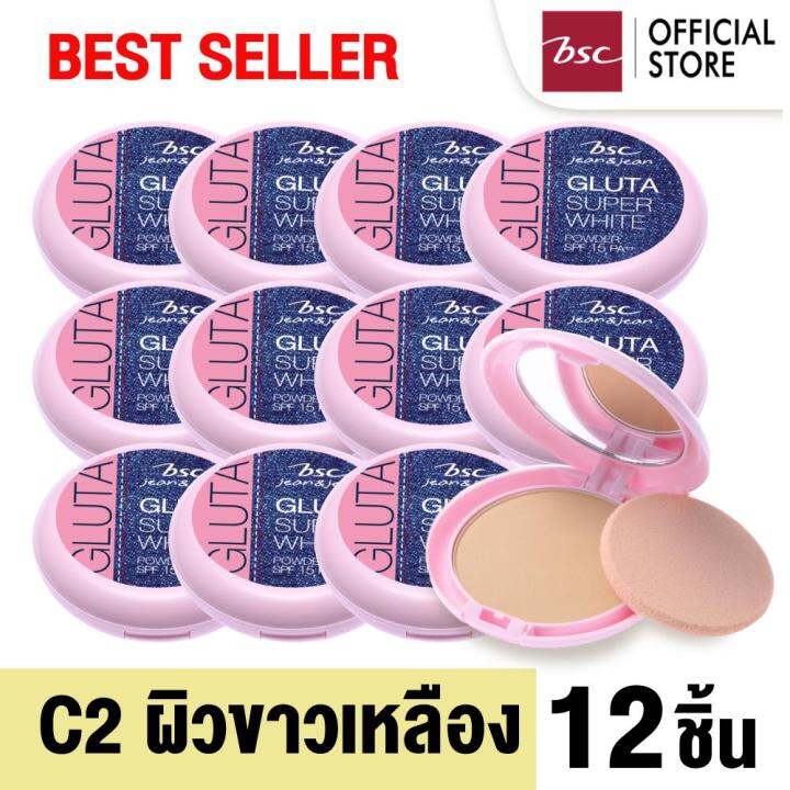 แพค-12-ชิ้น-bsc-jeans-gluta-super-white-powder-spf-15-pa-c2-สำหรับผิวขาวเหลืองถึงผิวสองสี-แป้งหน้าเด็ก-เนื้อเนียน-กันน้ำ-ติดทนนาน-เครื่องสำอาง-แป้ง-พัฟ