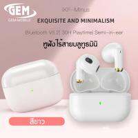 MAILEISI Bluepods mini TWS V5.1 Bluetooth，หูฟังบลูทูธ，หูฟังบลูทูธmini，หูฟังบลูทูธเกมมิ่ง，สามารถใช้ได้กับสมาร์ตโฟนทุกรุ่นทุกยี่ห้อ BY GEMMOBILE