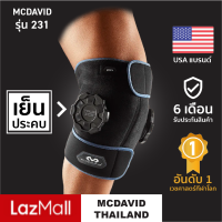 McDavid 231 official ที่ประคบเข่าบําบัดเย็น Knee Brace Support ที่รัดเข่า ซัพพอร์ตเข่า สายรัดเข่า