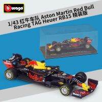 Bimeigao 1:43F1 Red Bull RB15 racing simulation alloy car model finished product with plexiglass display box ?❉●☍