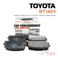 ผ้าเบรค หลัง TOYOTA CAMRY ACV30 02-06 / WISH ANE10 03-09 - BT 1463 - TOP PERFORMANCE JAPAN - ผ้า ดิสเบรค เบรก โตโยต้า แคมรี่ วิช BENDIX DB1463 04466-33130