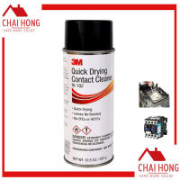 สเปรย์ล้างหน้าคอนเทค 16-102 สำหรับงานไฟฟ้า แผงวงจร 3M Quick Drying Contact Cleaner ล้างวงจรไฟฟ้า ล้างหน้าสัมผัสไฟฟ้า ล้างไฟฟ้า